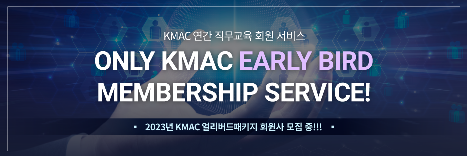 ONLY KMAC EARLY BIRD<BR>MEMBERSHIP SERVICE!